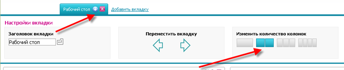 Балуем своих личный кабинет улан удэ карта николаевский